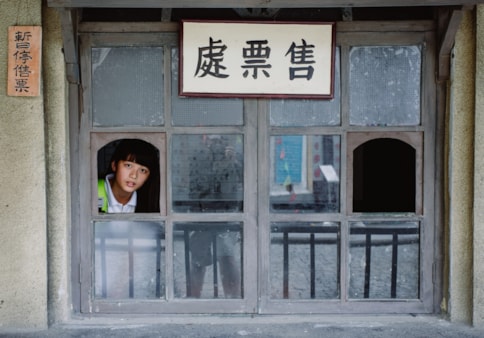 16692474-child-5578046